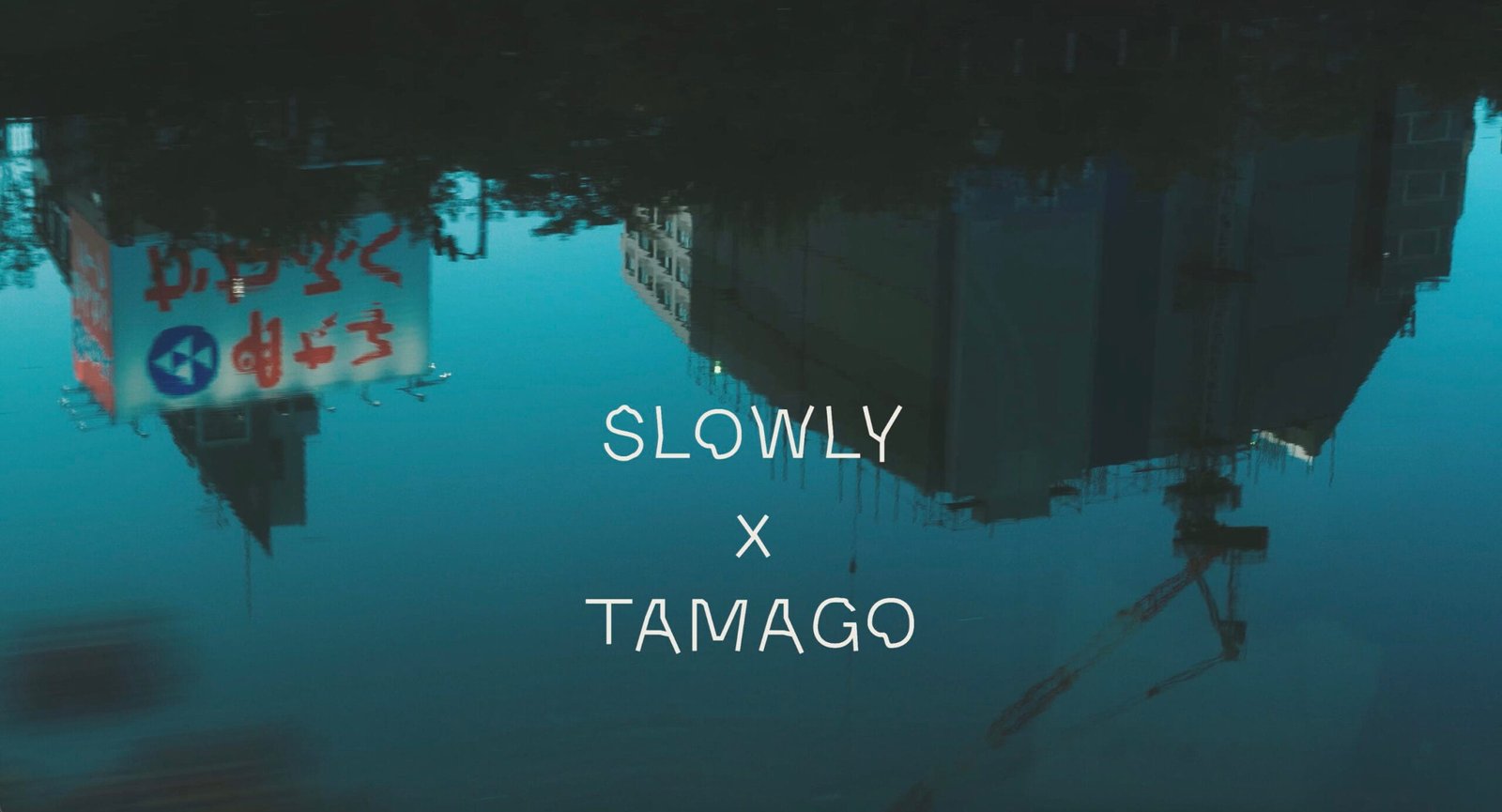 Slowly x Tamago
